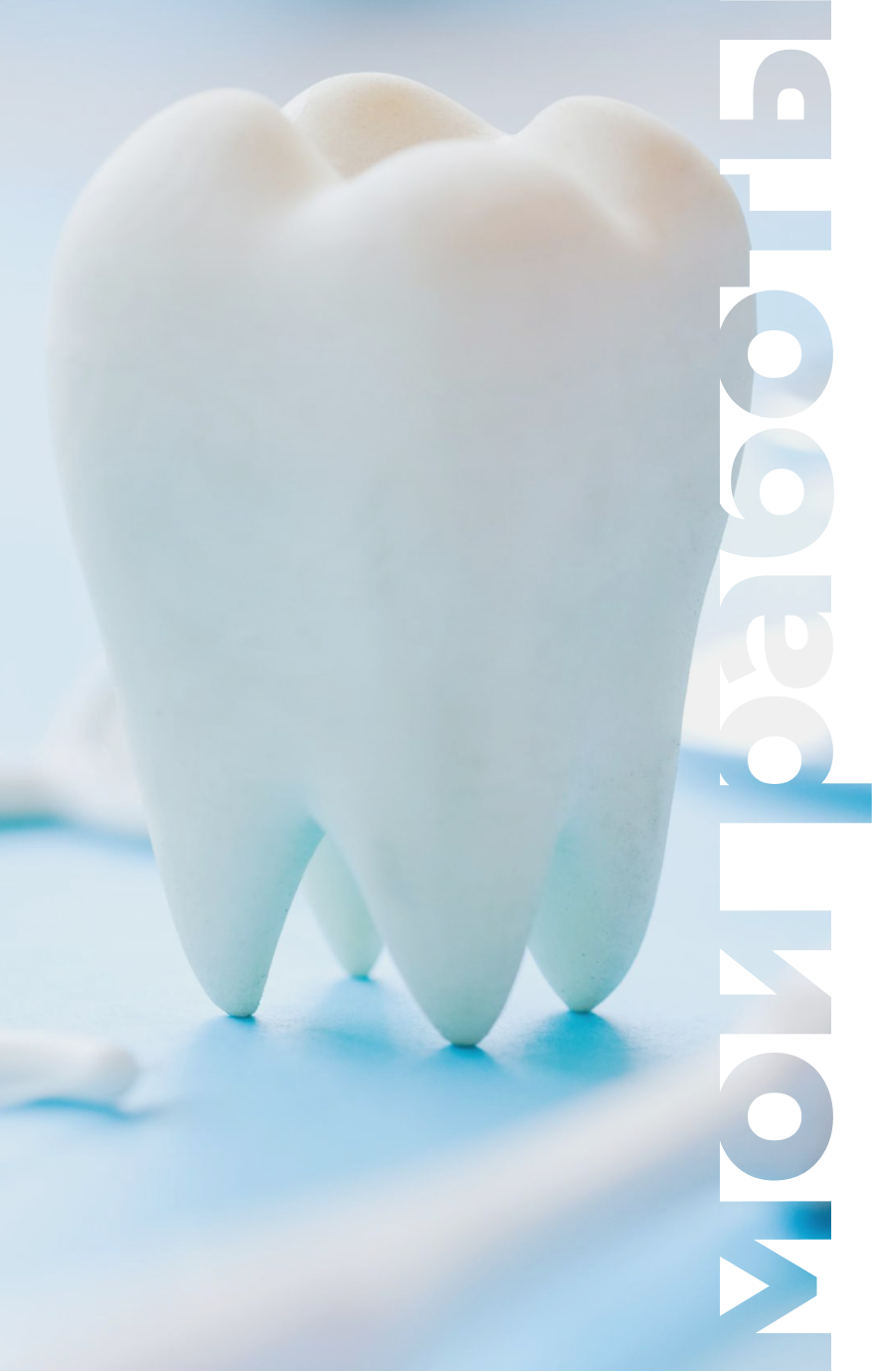 Мои работы