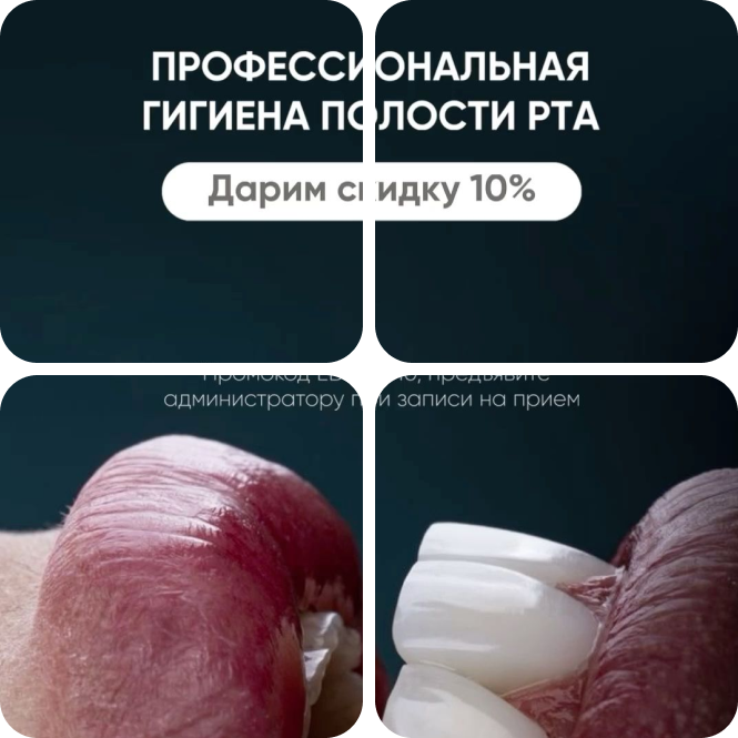 Акции